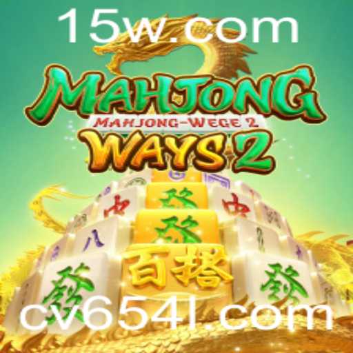 MahjongWays2: Descubra os Segredos e Regras do Popular Jogo de Azulejos com cv654 login